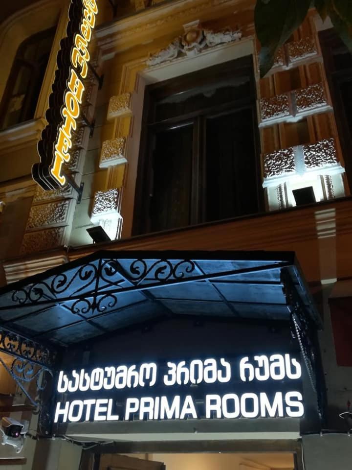 Prima Rooms ティビリシ エクステリア 写真